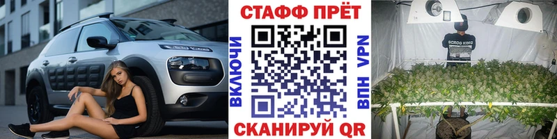 Наркошоп купить АМФЕТАМИН  Меф  Гашиш  Бошки Шишки  Жуковка