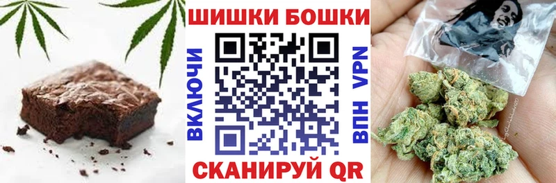 Печенье с ТГК конопля  Купить где  Жуковка 