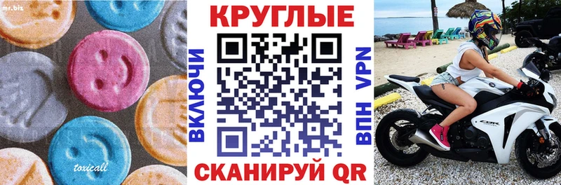 Купить где Жуковка Экстази ешки