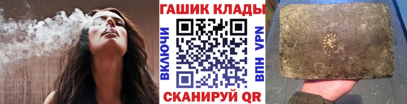 Купить закладки  Жуковка  ГАШИШ убойный 