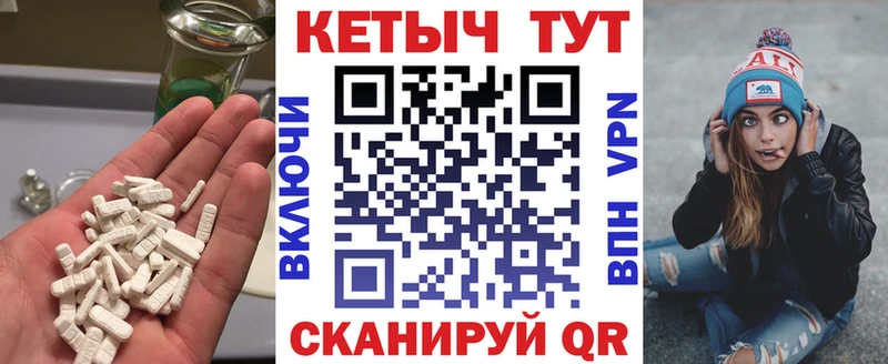 Купить закладки  Жуковка  КЕТАМИН VHQ 
