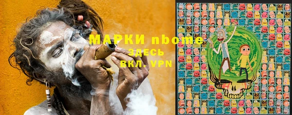 таблы Армянск
