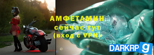 jwh Аркадак