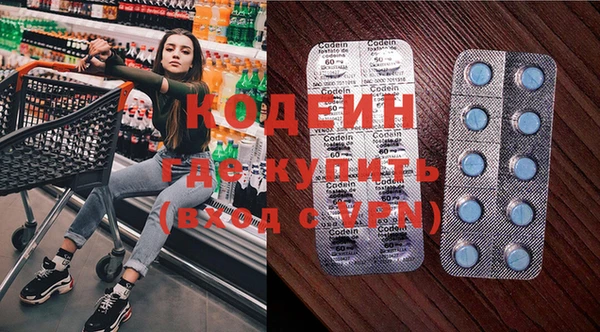 таблы Армянск
