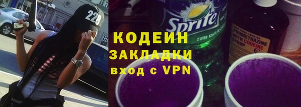 таблы Армянск