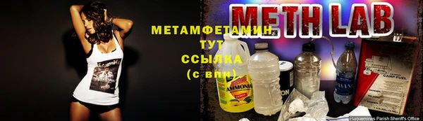 2c-b Арсеньев