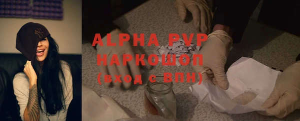 таблы Армянск