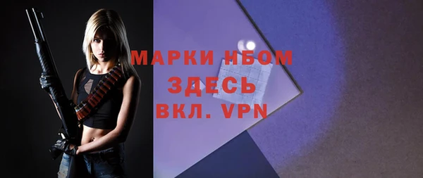 2c-b Арсеньев