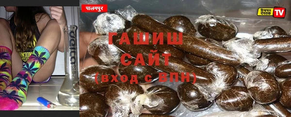 2c-b Арсеньев