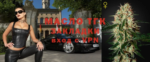 таблы Армянск