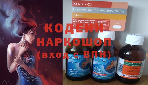 таблы Армянск
