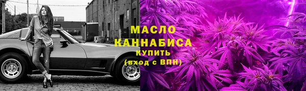 таблы Армянск