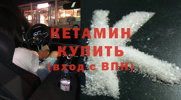 2c-b Арсеньев
