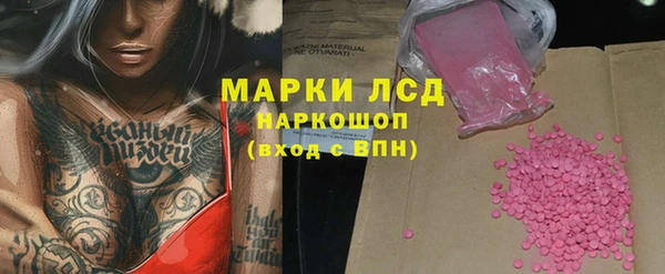 таблы Армянск