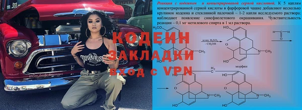 таблы Армянск