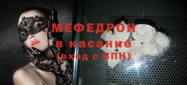 2c-b Арсеньев