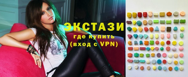2c-b Арсеньев