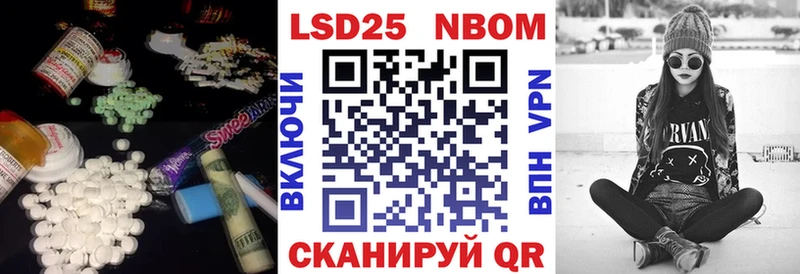 Купить закладки  Жуковка  ЛСД экстази ecstasy 