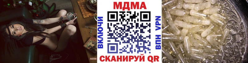MDMA кристаллы  Купить закладки  Жуковка 
