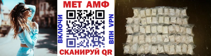 Метамфетамин Methamphetamine  Купить закладки  Жуковка 