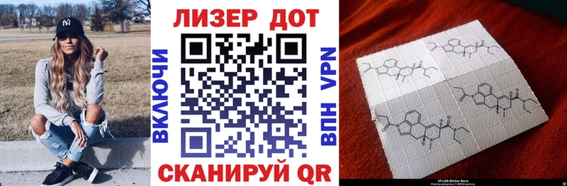 Марки 25I-NBOMe 1,8мг  Купить закладки  Жуковка 