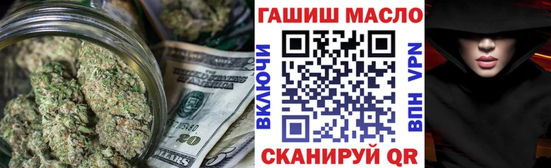 ТГК THC oil  Купить где  Жуковка 