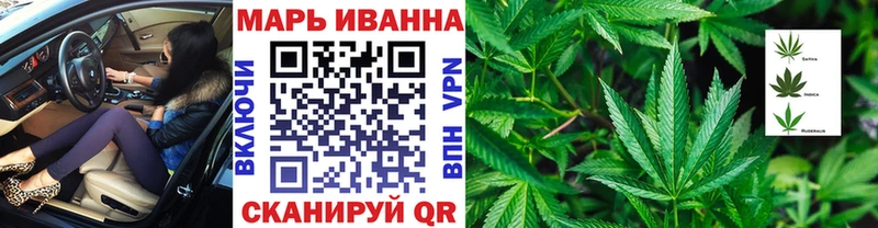 Марихуана Bruce Banner  Купить где  Жуковка 